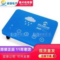 ATTINY817-QTMOISTD TINY817 QTOUCH MOISTURE DEMO KIT SENSOR