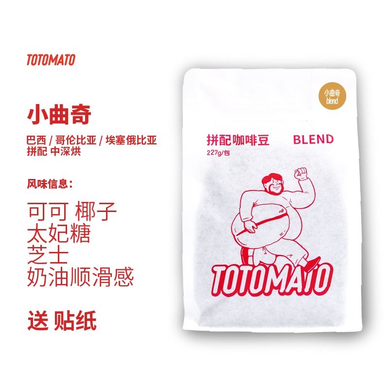 Totomato Small Cookies Are Blended with Roasted Coffee Beans, with a Sweet Butter Cookie Flavor Totomato Small Cookies Are Blended with Roasted Coffee Beans, with a Sweet Butter Cookie Flavor