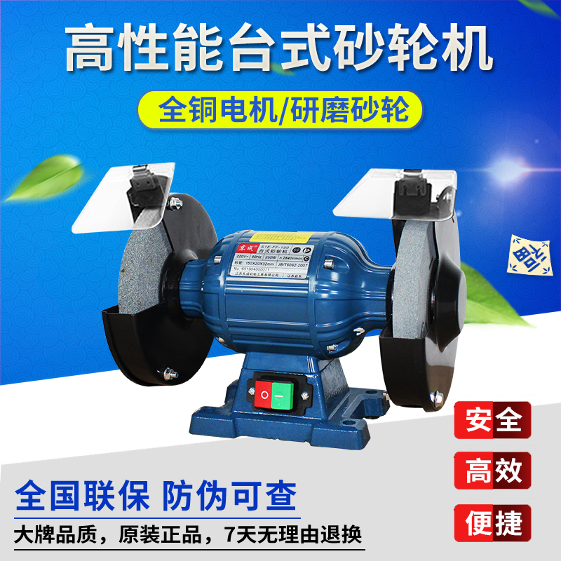 Dongcheng grinding turbine 125 150 200 micro desktop electric sand turbine industrial grade polishing grindstone machine