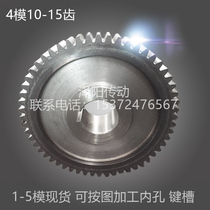 4-mode gear national standard gear cylindrical gear spur gear spur gear 4M10 teeth 11 teeth 12 teeth 13 teeth 14 teeth 15 teeth
