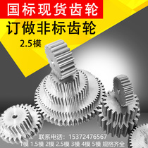 The rack-and-pinion customized 2 5m76 77 78 79 80 81 helical gear xie chi tiao ring gear sprocket