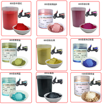 300G extra fine 1000 mesh color paint super bright rose gold champagne gold metallic paint paint gold powder pearlescent powder