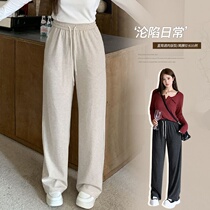 Glutinous rice knitted wide-leg pants autumn plus size fat mm slimming 200 pounds drape straight trousers 63523 Qianming womens clothing