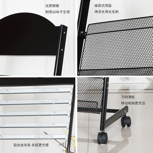 Газета газета газета полки книга новостной журнал отображение хранилище Iron Art Publicity Data Rack Урегулирование