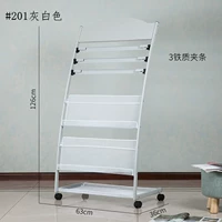 201 серо -белый