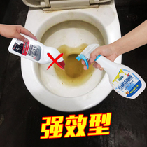 Clean Toilet Heartiness Home Descaling Powerful Toilet Washing Toilets Clean Toilet Liquid Clear Fragrance Type Toilet Cleanser Affordable