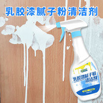 Milk Glue Paint Cleaning Agent Wall Lacquered Tile Wood Floor Wardrobe Furniture Window Glass Switch Aluminum Alloy Security Door Clear