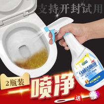 Clean Toilet Heartiness Home Descaling Powerful Toilet Detergent Wash Toilet Deodorized Urine Scale Clear Scent Type Clean Toilet Liquid Affordable