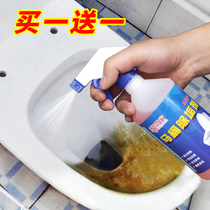 Xin housekeeper toilet cleaner Strong toilet cleaner Toilet spirit fragrance toilet liquid cleaning toilet cleaning descaling
