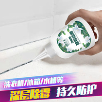Molegel Gel Fridge Adhesive Tape Toilet Kitchen Roller Washing Machine Tile Wall Corner Demolina Demolator