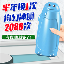 Home Toilet Clear Fragrance Type Blue Bubble Toilet Detergent Toilet deodorized to remove peculiar smell and clean toilet Lingbao net scale liquid