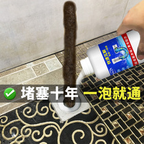 Floor drain Clogging Duct Dredge Agent Toilet Deodorize Dissolved Powder Kitchen Oil Stain Pass Sewer Toilet Powerful God