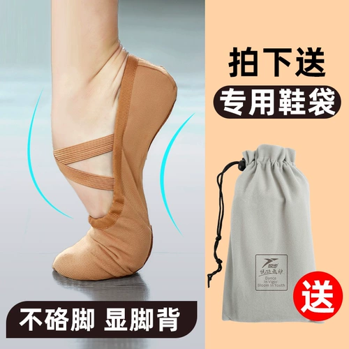 Танцующая обувь для детей и взрослых для мальчиков для раннего возраста, мягкая подошва