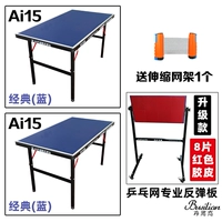 Classic Blue Ai15*2 лист+отскока+сетевая кадр 1