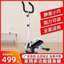 Oval machine household gym equipment commercial space stroke indoor small exercise pedal walker silent running