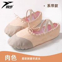 Мягкая и износостойкая