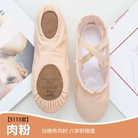 Мясо-цветовая шпилька