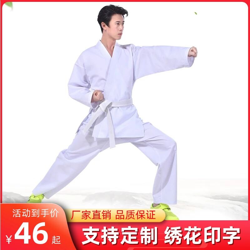 Children's karate clothing adult taekwondo performance competition training clothing factory direct sales can be customized embroidered logo