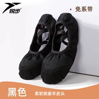 Мягкая и устойчивая к износу [овечья кожа] без черного кружева