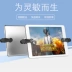 Trò chơi di động iPad mini thế hệ thứ năm ăn thịt gà giả tạo viên đạn sống sót Jedi viên tròn ăn gà kích thích chiến trường pro nút phụ Apple điện thoại di động phổ quát xử lý thiết bị ngoại vi - Người điều khiển trò chơi