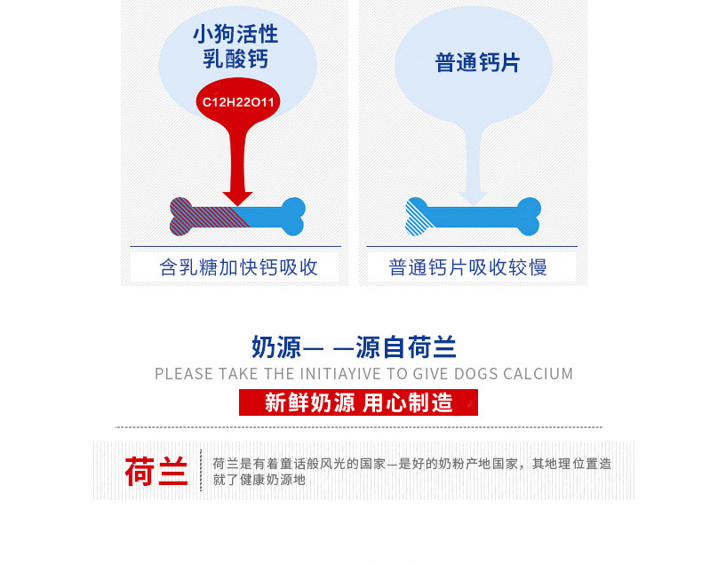 Chó cưng, mèo non, xương, canxi, canxi, chất dinh dưỡng, thuốc bổ, canxi hoạt tính, 600 viên, chai - Cat / Dog Health bổ sung 	sữa cho chó con 1 tuần tuổi	