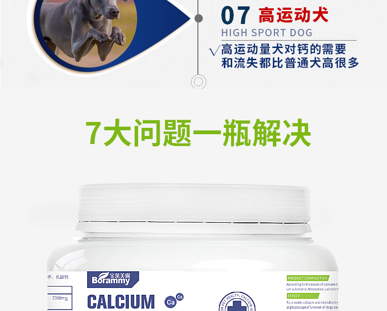 Chó cưng, mèo non, xương, canxi, canxi, chất dinh dưỡng, thuốc bổ, canxi hoạt tính, 600 viên, chai - Cat / Dog Health bổ sung 	sữa cho chó con 1 tuần tuổi	