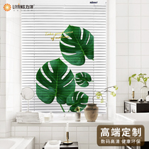 Printed aluminum alloy Louver folding curtain shading lifting roller shutter kitchen bathroom expansion type non-punching