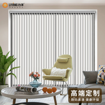 Liyang magnesium aluminum alloy vertical Louver Curtain vertical Louver hanging curtain partition curtain office meeting room shading roller