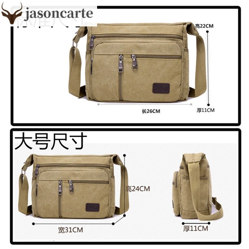 Коллекция кошелька для монет, сбор денег, мессенджер, продажа, тканевая сумка должна быть размещена на полу, продавать новые билеты, труба сбора билетов