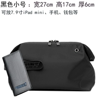 Обновите черную трубу+кошелек