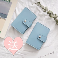 Синий (отправьте тот же синий синий)