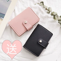 Розовый (отправьте тот же черный)