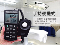 Taiwan Taishi TES-1339 illuminance meter photometer high-precision recording type luminance meter TES-1335
