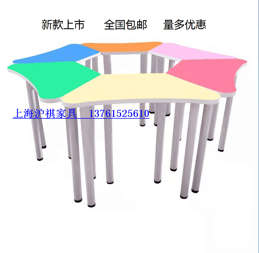 New Splicing Room Desk & Chair Combined Creative Color Training Table Color Table Tutoring School