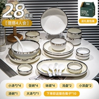 Food-Milk Food-Milk желтый+белый смешивание [28 кусоч