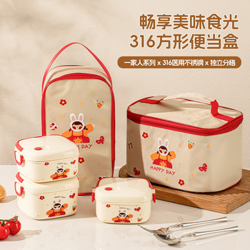 Stainless Steel Insulated Lunch Box for Primary School Students, Microwaveable, Portable Lunch Box for Office Workers, Insulated Bowl for Children, Lunch Box