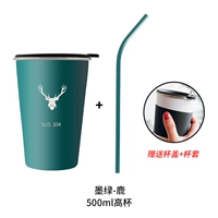 Зеленая трубочка, крышка для стакана, 500 мл