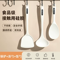 Три -купольный набор [Spula+Spoon+Rice Spoon]