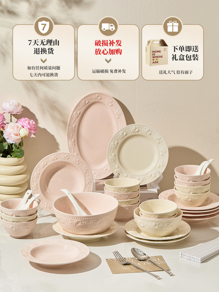 Underglaze Color Tableware Set for 2 People, Couple Bowl and Plate Set, Household 2025 New Model, Engagement and Wedding Gift