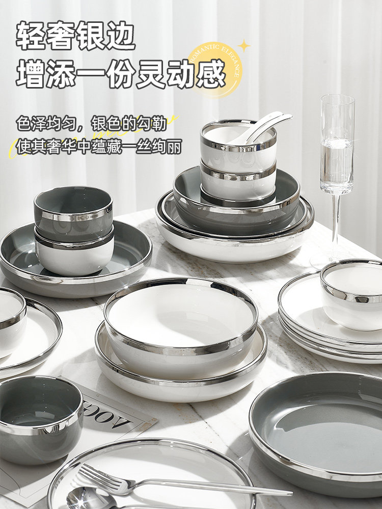Light Luxury Bowl and Plate Set for Home Use, High-End 2025 New Ceramic Bowlware, Plates, Chopsticks, Housewarming Bowl and Plate Tableware Set