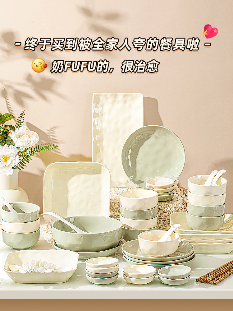 Cream-Style Tableware for Home Use 2026 New High-Value Bowl and Plate Set, Tableware for 2 People, Couple's Underglaze Color Bowls