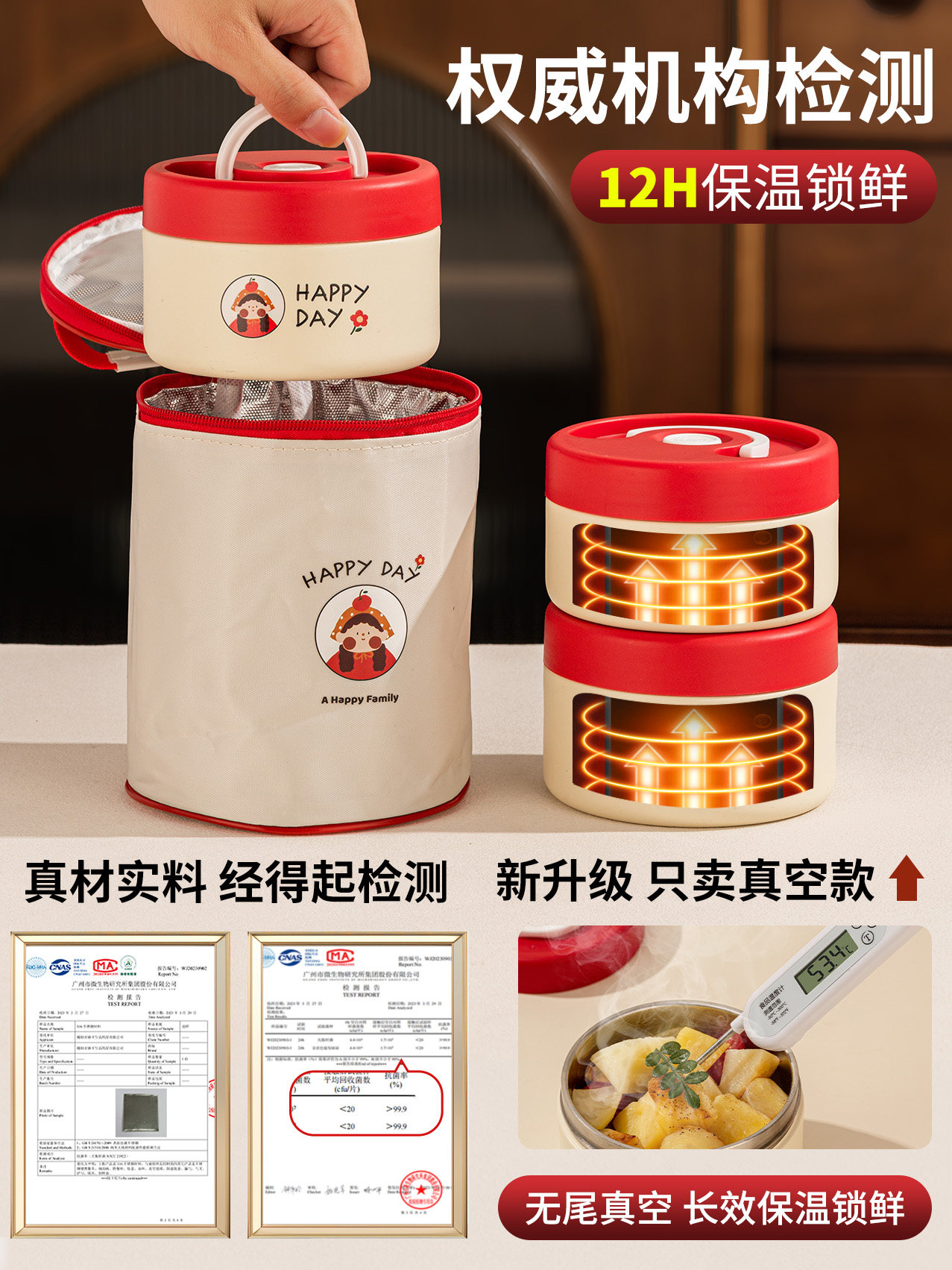 Extra-Long 24-Hour Vacuum Insulated Lunch Box 316 Stainless Steel Insulated Container 2025 New Model for Office Workers to Carry Meals