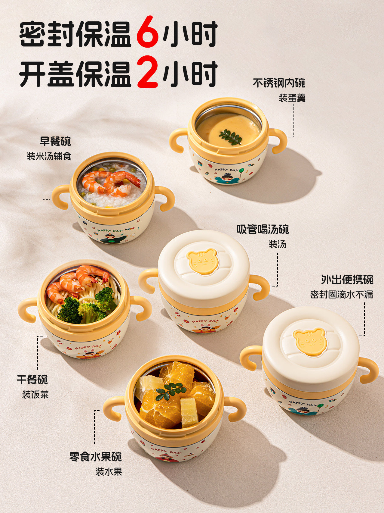 316 Stainless Steel Children's Insulated Bowl with Lid, Soup Bowl, 2025 New Model, Baby Food Bowl, Anti-Scalding Stew Bowl, Porridge Cup