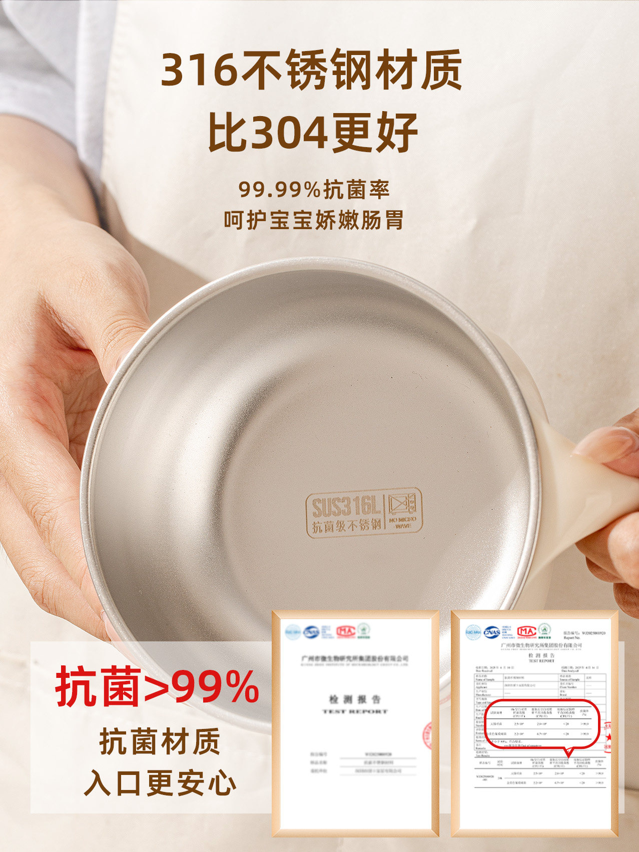 316 Stainless Steel Kidsren's Bowl, Special Food Supplement Bowl for Babies over 3 Years Old, Tableware Set, Anti-Scalding and Anti-Fall Soup Bowl