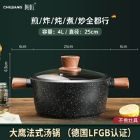 Hua Ling Big Eagle Series Series Pot [24 см] -belt Cover