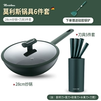 Molyus non-write pot-двое набор 【жареный горшок+нож】】