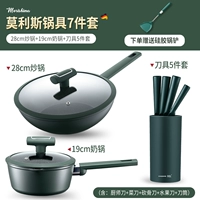 МОЛИС НИКОГДА НИКОГДАЛИ