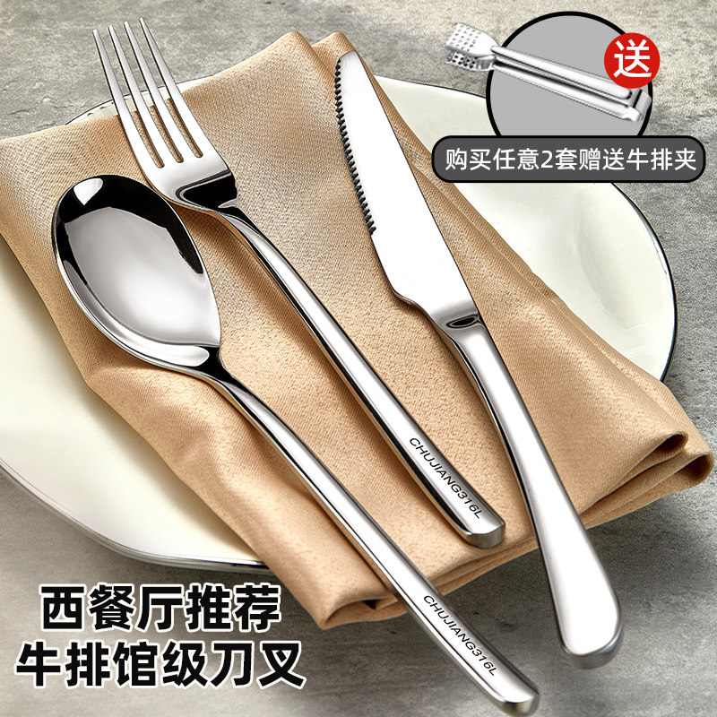 五星酒店同款，德国钻面款刀叉勺子西餐牛排刀316不锈钢，你家餐桌也值得拥有！-西餐餐具套装-淘宝百科网