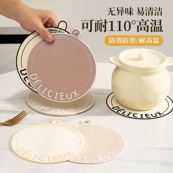 网红隔热垫耐高温厨房防烫餐桌垫砂锅垫碗盘垫轻奢高级感杯垫餐垫