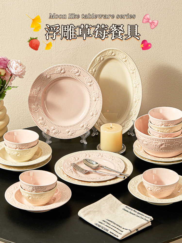 Underglaze Color Tableware Set for 2 People, Couple Bowl and Plate Set, Household 2025 New Model, Engagement and Wedding Gift